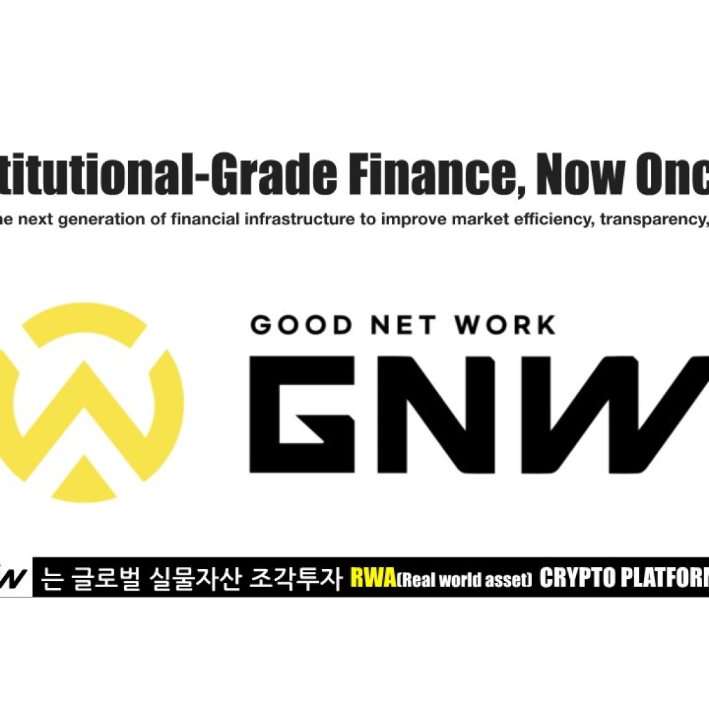 GoodNetWork(GNW) 토큰, 글로벌 암호화폐 거래소 MEXC에 상장한다 GoodNetWork(GNW) 토큰, 글로벌 암호화폐 거래소 MEXC에 상장한다