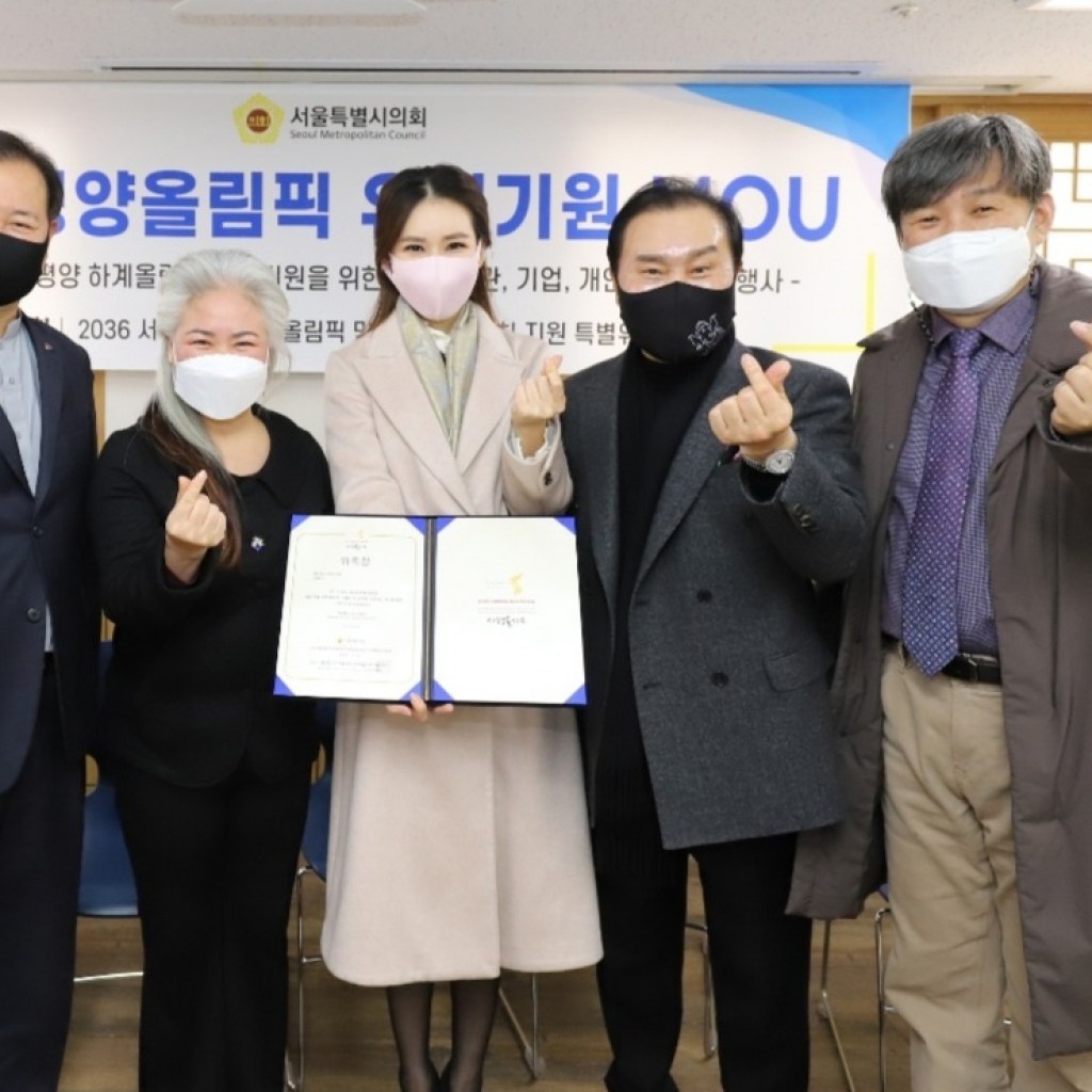 서울평양올림픽 서포터스, 참여 열기 뜨겁다. 10여 단체와 각 분야 시민 홍보대사 및 업무협약과 위촉 서울평양올림픽 서포터스, 참여 열기 뜨겁다. 10여 단체와 각 분야 시민 홍보대사 및 업무협약과 위촉