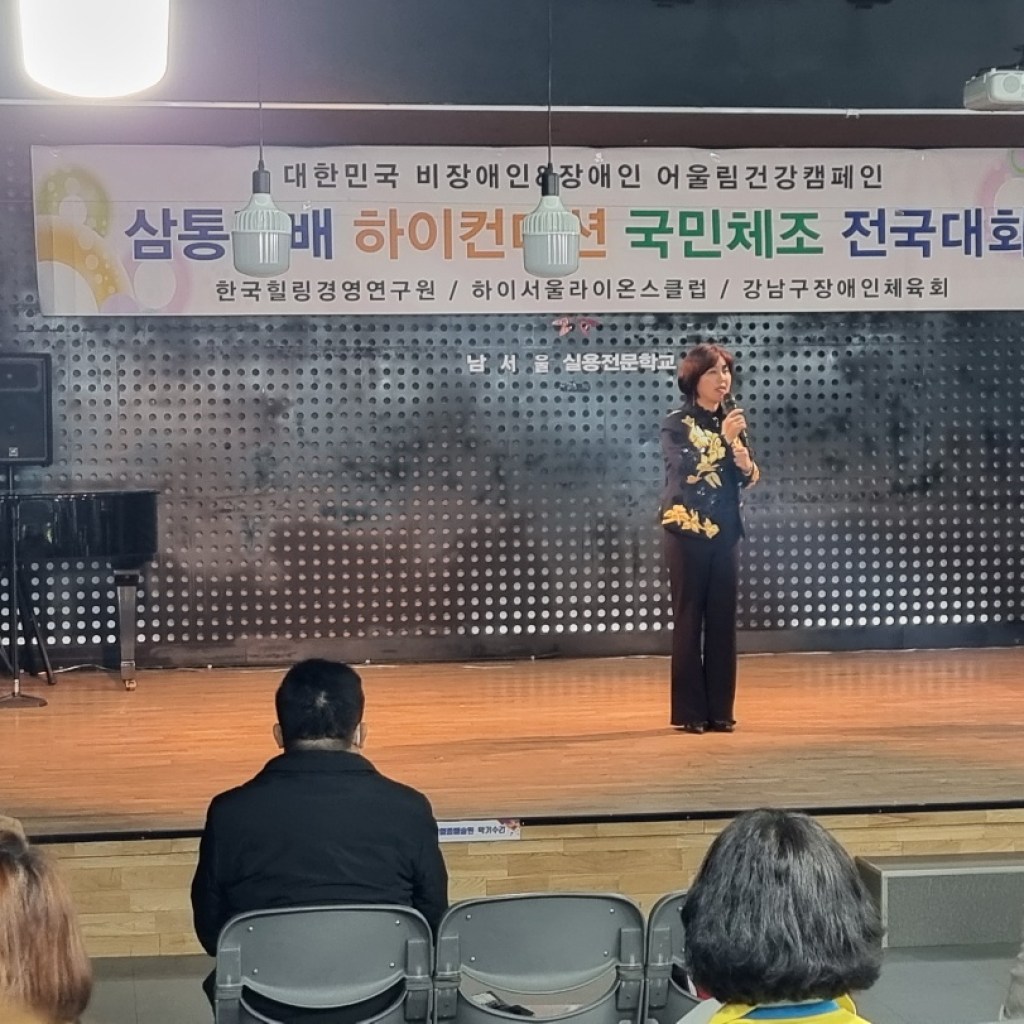 시인 강재현, 삼통렬배 하이컨디션 국민체조 전국대회서 자작시 낭송해 시인 강재현, 삼통렬배 하이컨디션 국민체조 전국대회서 자작시 낭송해