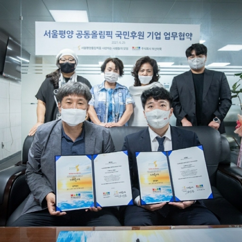 서평올사모, 국민후원회 조직위해 부산어묵과 제 1호로 업무협약식 가져 서평올사모, 국민후원회 조직위해 부산어묵과 제 1호로 업무협약식 가져