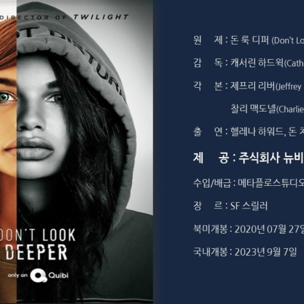 영화 9월 개봉 확정 & 메인 포스터 공개 영화 9월 개봉 확정 & 메인 포스터 공개