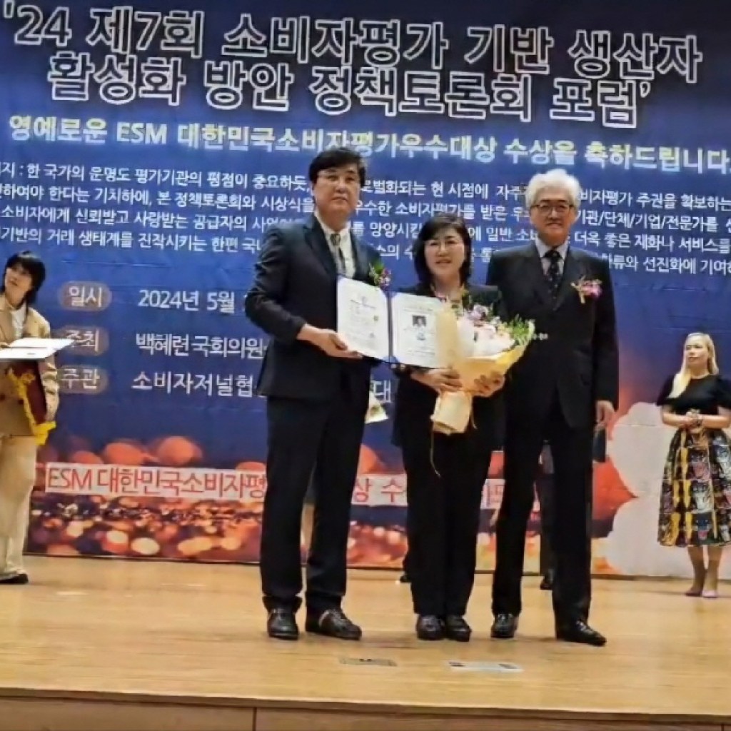 정현아 스마트방송전문기자, 제7회 대한민국소비자평가우수대상 수상 쾌거 정현아 스마트방송전문기자, 제7회 대한민국소비자평가우수대상 수상 쾌거