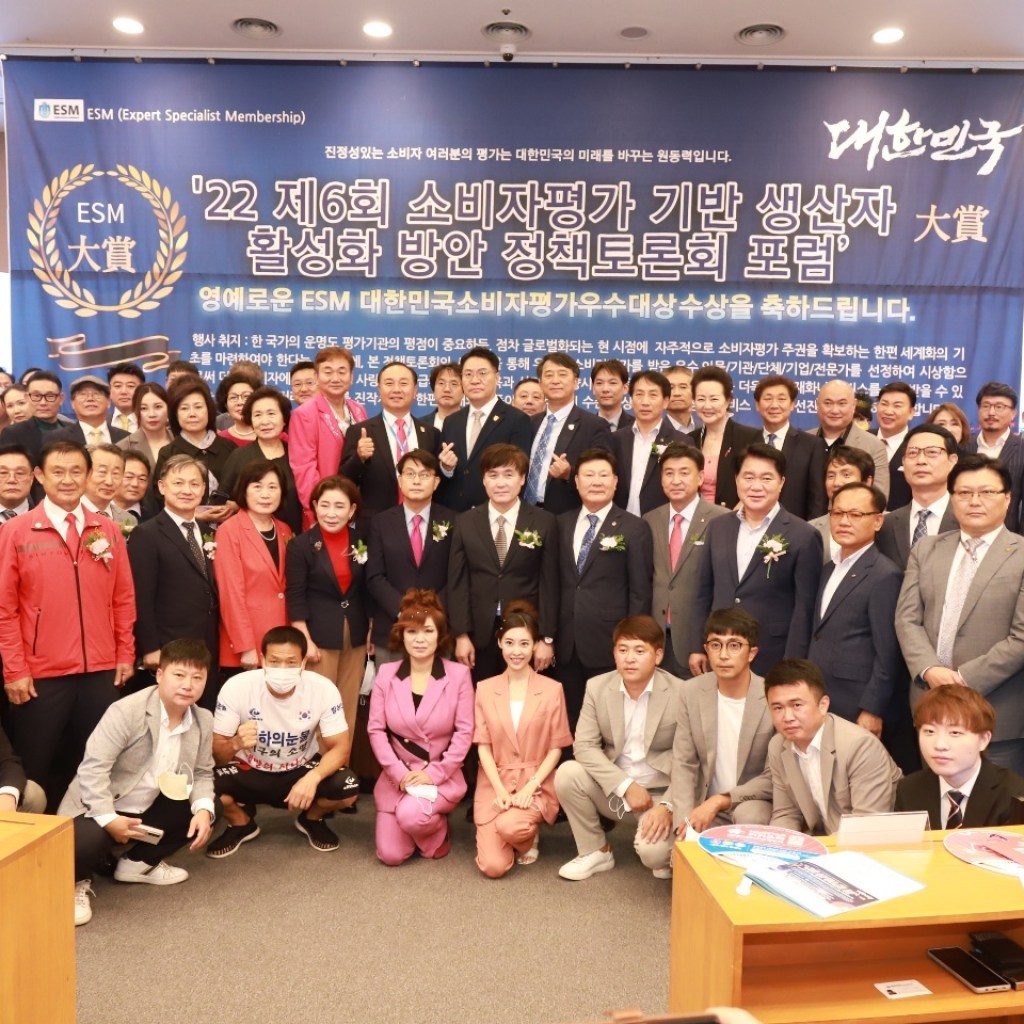 키키스타방송㈜, 제6회 대한민국소비자평가우수대상서 5개 부문 대상 수상 영예 키키스타방송㈜, 제6회 대한민국소비자평가우수대상서 5개 부문 대상 수상 영예