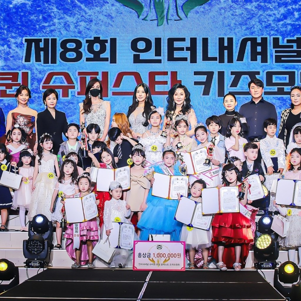 제8회 인터내셔널 슈퍼퀸 모델 콘테스트 성황리에 성료 제8회 인터내셔널 슈퍼퀸 모델 콘테스트 성황리에 성료