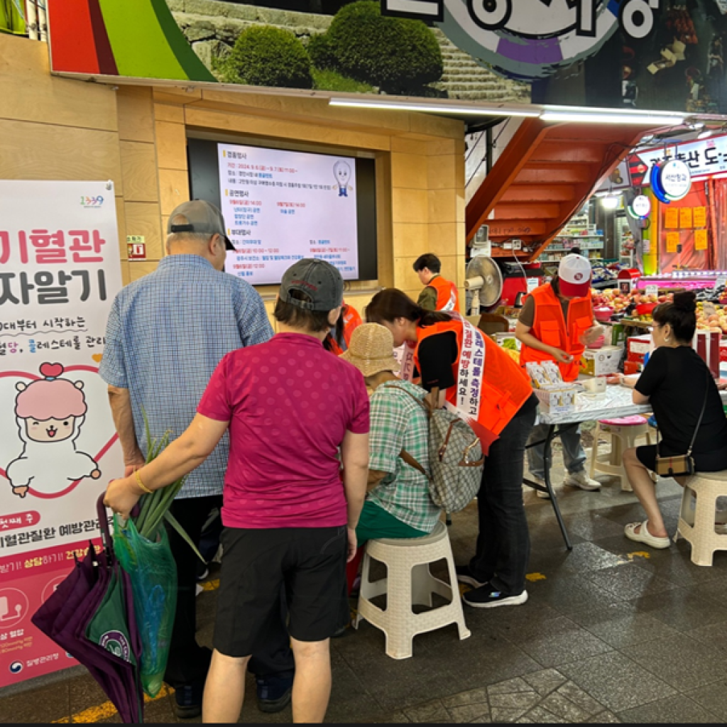 광주시, 9월 한 달간 ‘자기혈관 숫자알기 – 레드서클 캠페인’ 진행 광주시, 9월 한 달간 ‘자기혈관 숫자알기 – 레드서클 캠페인’ 진행