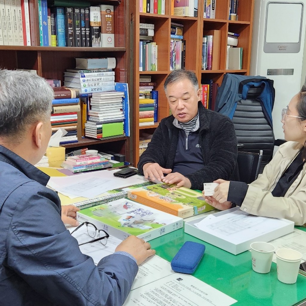 경기도학교안전공제회와 대한안전교육전문협회, 게이미피케이션 기법을 적용한 안전교육용 보드게임 개발 경기도학교안전공제회와 대한안전교육전문협회, 게이미피케이션 기법을 적용한 안전교육용 보드게임 개발