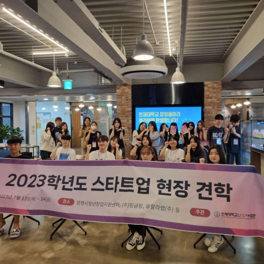 광명시만의 ‘맞춤형 창업지원 정책’ 전국에서 벤치마킹 방문 이어져 광명시만의 ‘맞춤형 창업지원 정책’ 전국에서 벤치마킹 방문 이어져