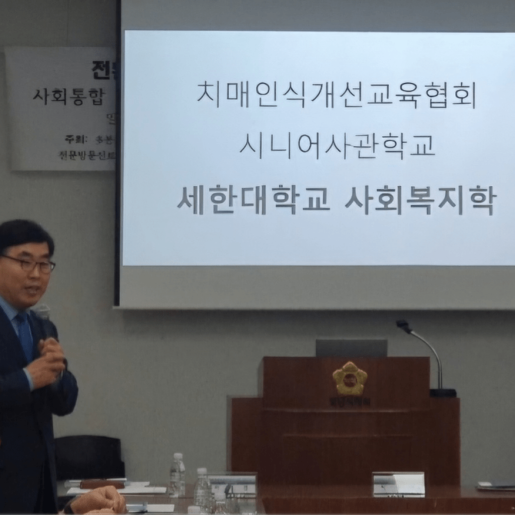 ‘따또손’ 제작보고회 개최… 느린학습자 교육권과 사회통합의 새 이정표 ‘따또손’ 제작보고회 개최… 느린학습자 교육권과 사회통합의 새 이정표