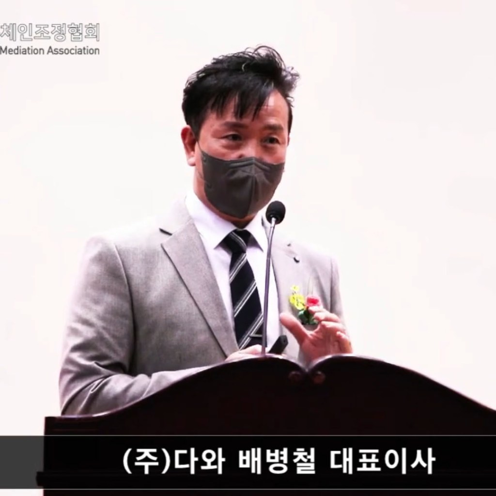 (주)다와, 친환경 다회용기와 블록체인활용 선순환 시스템 발표해 (주)다와, 친환경 다회용기와 블록체인활용 선순환 시스템 발표해