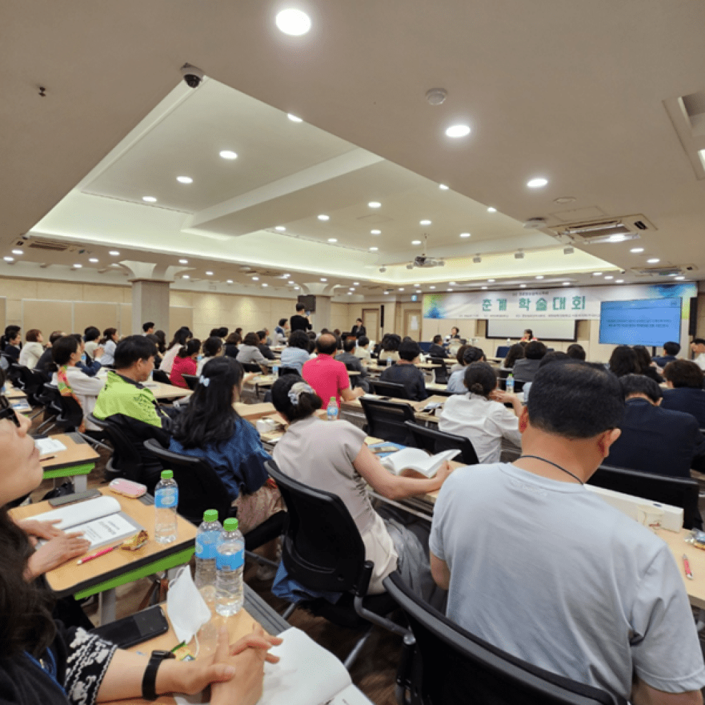 글로벌융합복지학회 2024 춘계 학술대회 개최해 글로벌융합복지학회 2024 춘계 학술대회 개최해