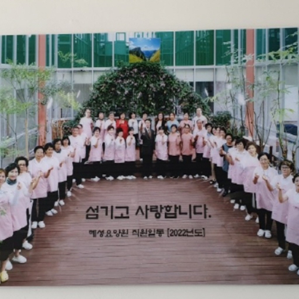 어르신 뇌훈련을 돕는 천사 전미애 사회복지사 어르신 뇌훈련을 돕는 천사 전미애 사회복지사