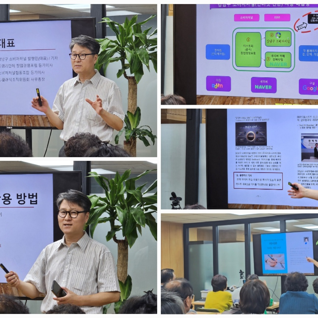 (주)소소생생, 소소생생기자단 기자양성교육을 위한 오리엔테이션 실시해 (주)소소생생, 소소생생기자단 기자양성교육을 위한 오리엔테이션 실시해