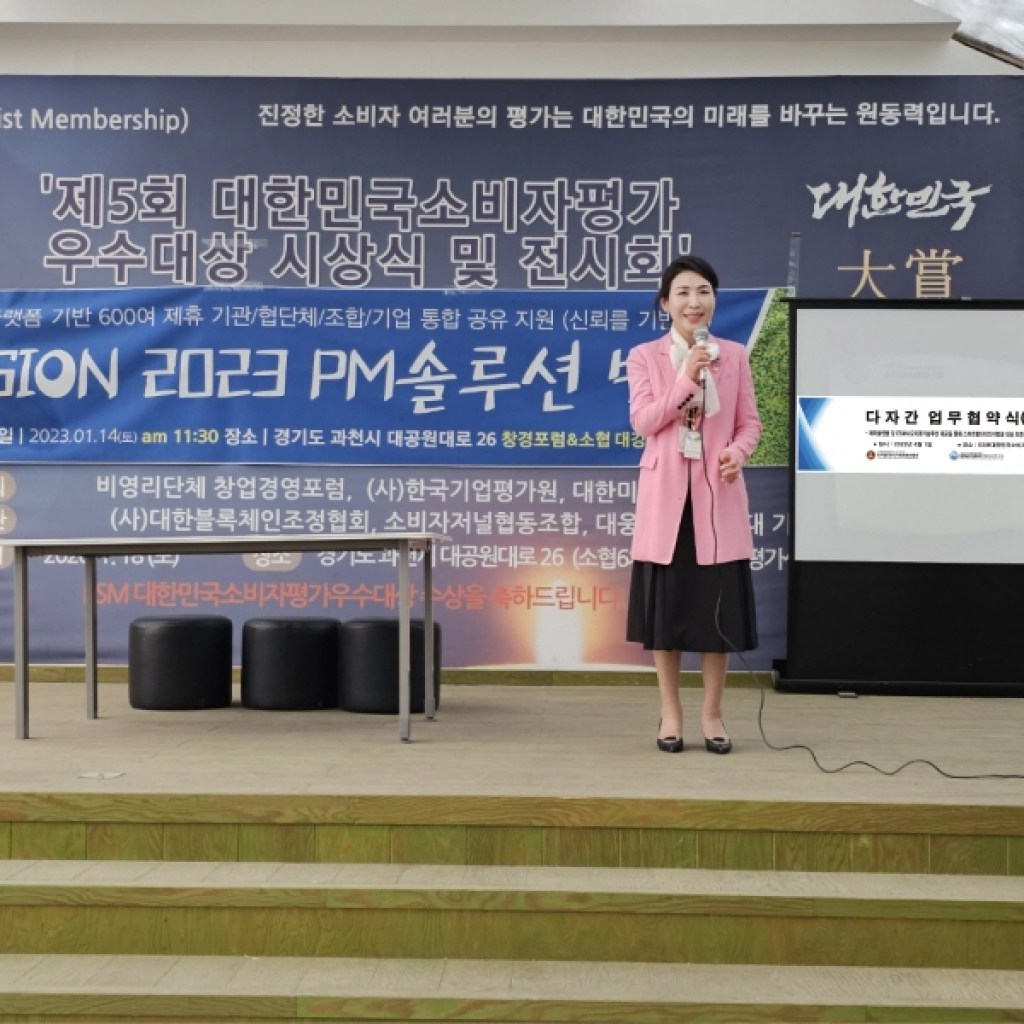 한국멀티미디어방송총연합회, 다자간 업무협약식 체결해 한국멀티미디어방송총연합회, 다자간 업무협약식 체결해