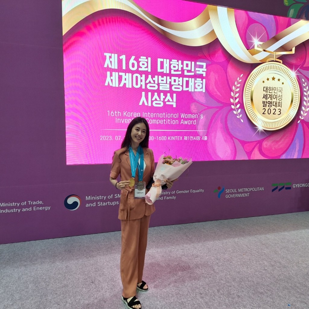 드림앤조이 홍은정 대표, ‘2023 여성발명왕 EXPO’ 금상 수상 쾌거 드림앤조이 홍은정 대표, ‘2023 여성발명왕 EXPO’ 금상 수상 쾌거