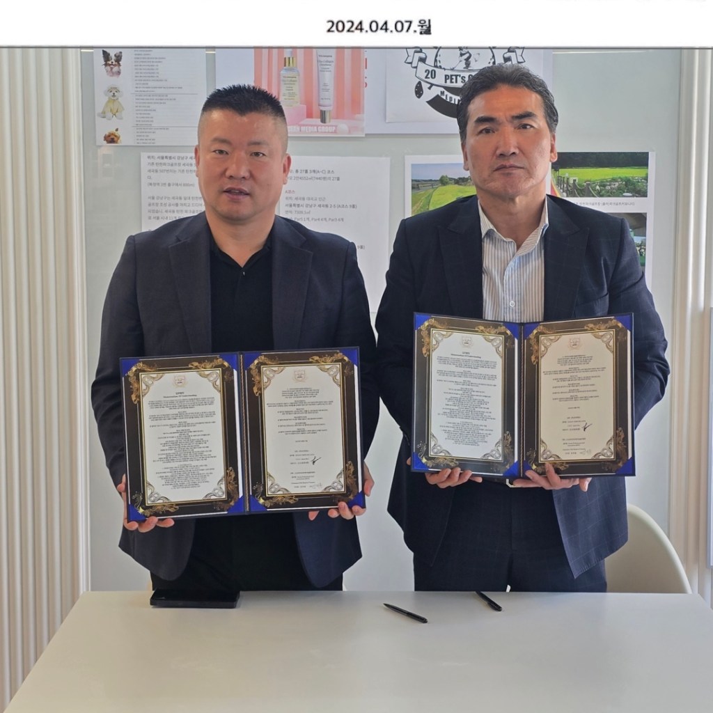 사단법인 코리아프로페셔널골프협회와 주식회사 오션트립스사가 “전국 펫 파크골프 & 퍼피 패션쇼 페스티벌 주관•주최 업무협약식(MOU) 사단법인 코리아프로페셔널골프협회와 주식회사 오션트립스사가 “전국 펫 파크골프 & 퍼피 패션쇼 페스티벌 주관•주최 업무협약식(MOU)