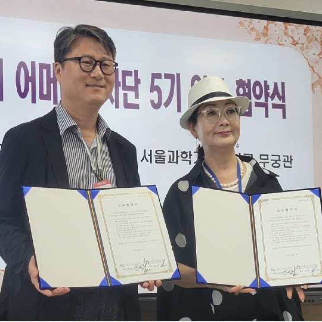 사)대한기자협회 서울시 어머니 기자단 5기 업무 협약식 체결 사)대한기자협회 서울시 어머니 기자단 5기 업무 협약식 체결