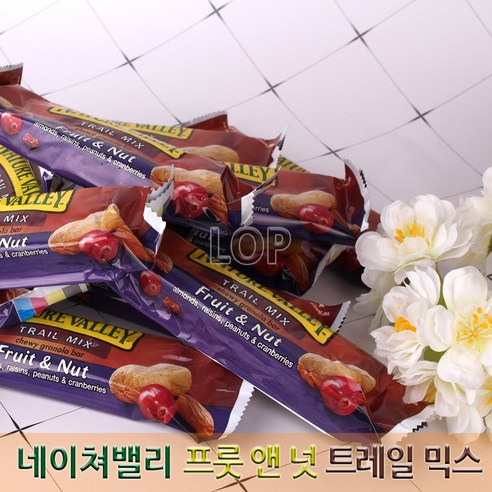 네이쳐밸리 Nature Valley 츄이 트레일믹스 그래놀라바, 150개, 35g