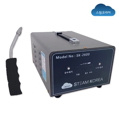 스팀코리아 스팀해빙기 SK-2600 수도해빙 배관해빙, 단품, 1개