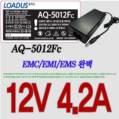 12V 4.2A 모니터 TV DSA-36w-12 호환 국산어댑터, 1개, 어댑터