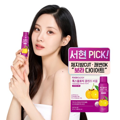 푸드올로지 톡스올로지 클렌즈 비움, 450ml, 1박스