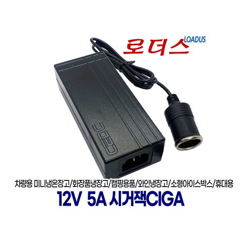 12V 5A 시거잭소켓 면도기/ 공기청정 / 스팀/ 가습기/ 공기청정기 60W 로더스 어댑터, 2. A타입어댑터(열선제품)+3구파워코드(1m)