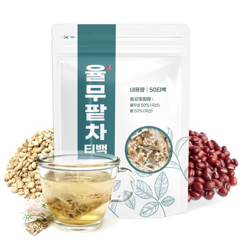 국산 율무팥차 티백 50티백, 2개, 50개입