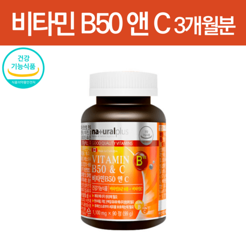 식약처 인증 캐나다 비타민B6 B12 비타민 비 군 B1 B2 B5 B D 비타민B 군 영양제 3개월분 대용량, 3개, 90개