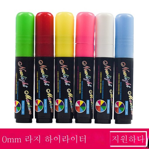 형광판 전용 형광펜 10mm POP펜 컬러 마커펜 유리판펜 발광블랙융통성이 없다, 색깔1