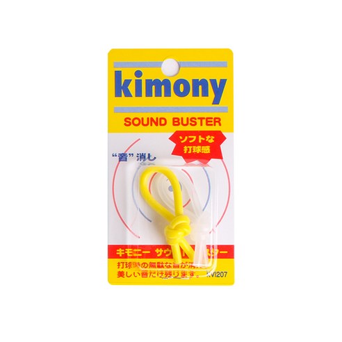 키모니 엘보링 사운드 버스터 KVI207, KVI-207/블루, 1세트