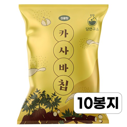 당연구소 카사바칩, 10개, 40g