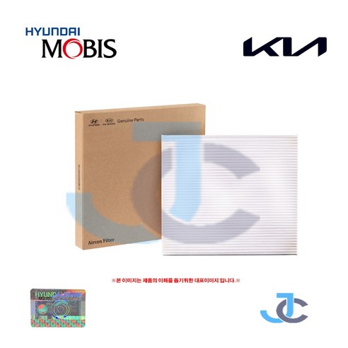 기아 순정품 K5 TF(2010년~2015년) 항균 에어컨필터 97133 3SAA0, 1개