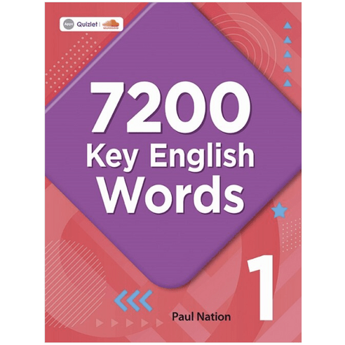 7200 Key English Words 1 2 3 선택, 3번
