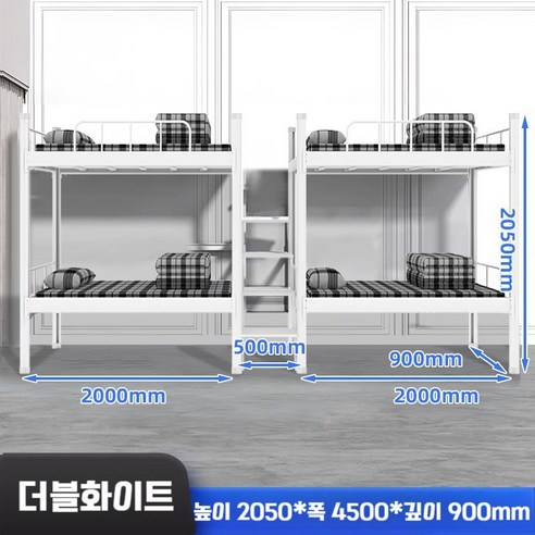 철재 기숙사 벙커 프레임 2층침대 학생 독서실 책상 키즈 분리형 수납, H