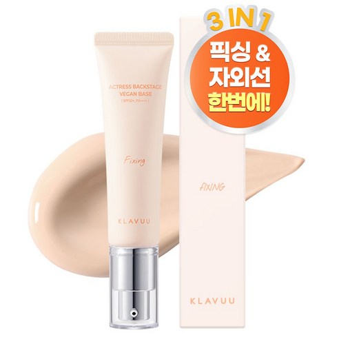 클라뷰 여배우 비건베이스 픽싱 SPF50+ PA++++ 30ml, 1개