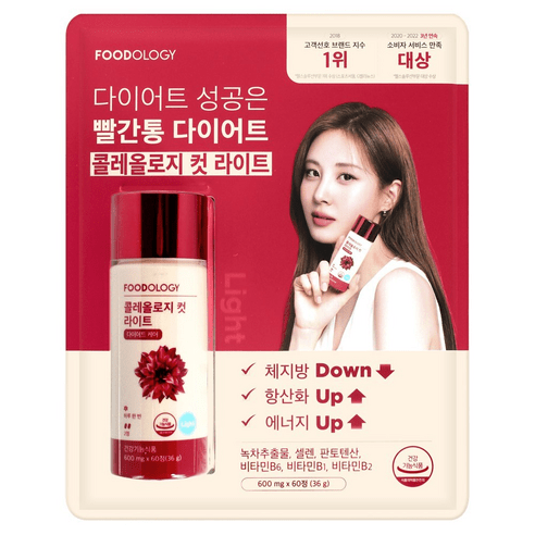 빠른 배송 New 콜레올로지 컷 라이트 600MGX60정 (기프티콘 증정), 1개, 60개
