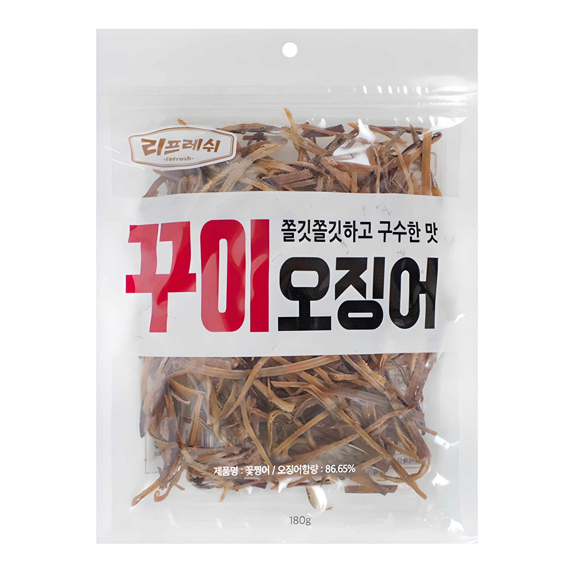리프레쉬 꾸이오징어