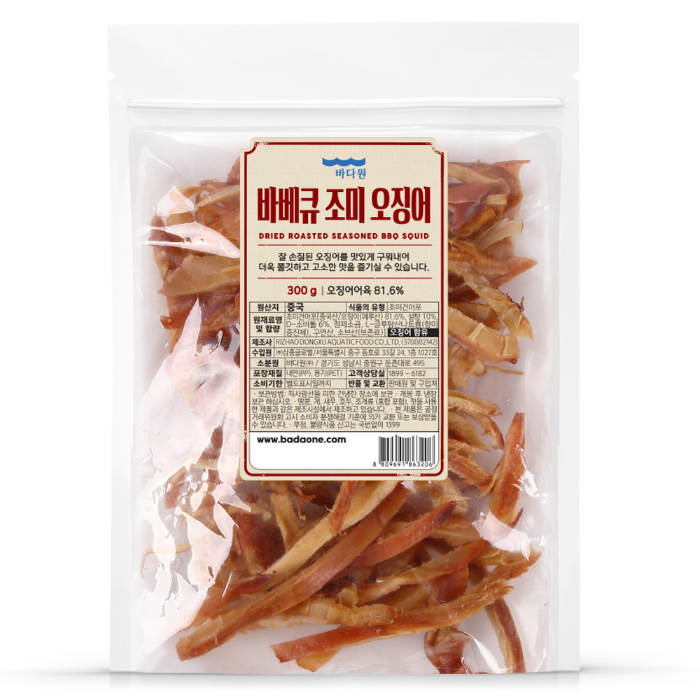 바다원 바베큐 조미 오징어