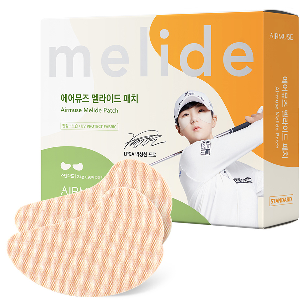 에어뮤즈 멜라이드 자외선 차단패치 스탠다드