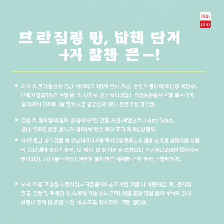 Summary of the Shocking Arrest of Young-chul from “I Am Solo” Season 25 for Sexual Assault and Reactions from the Broadcasting Industry Summary of the Shocking Arrest of Young-chul from “I Am Solo” Season 25 for Sexual Assault and Reactions from the Broadcasting Industry