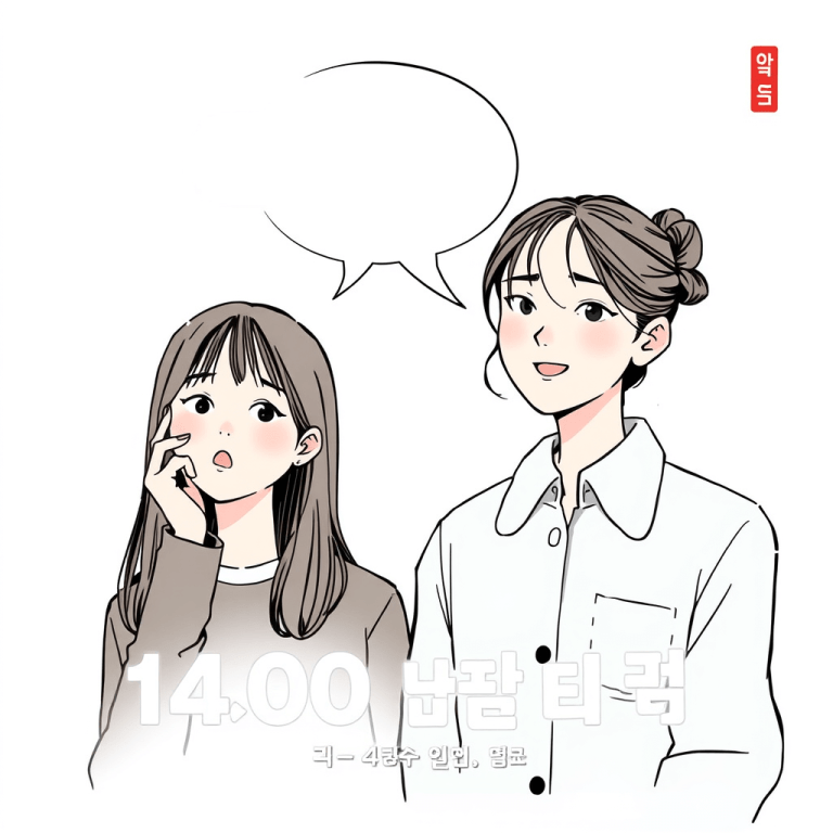 Webtoon artist Park Tae-jun, owner of a 140 billion won building, reaches divorce settlement with former girl group member Choi Soo-jung after 4 years. Webtoon artist Park Tae-jun, owner of a 140 billion won building, reaches divorce settlement with former girl group member Choi Soo-jung after 4 years.