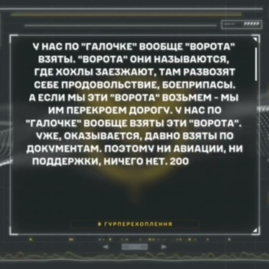 “200 people were laid and will still be laid – what, no!” “200 people were laid and will still be laid – what, no!”