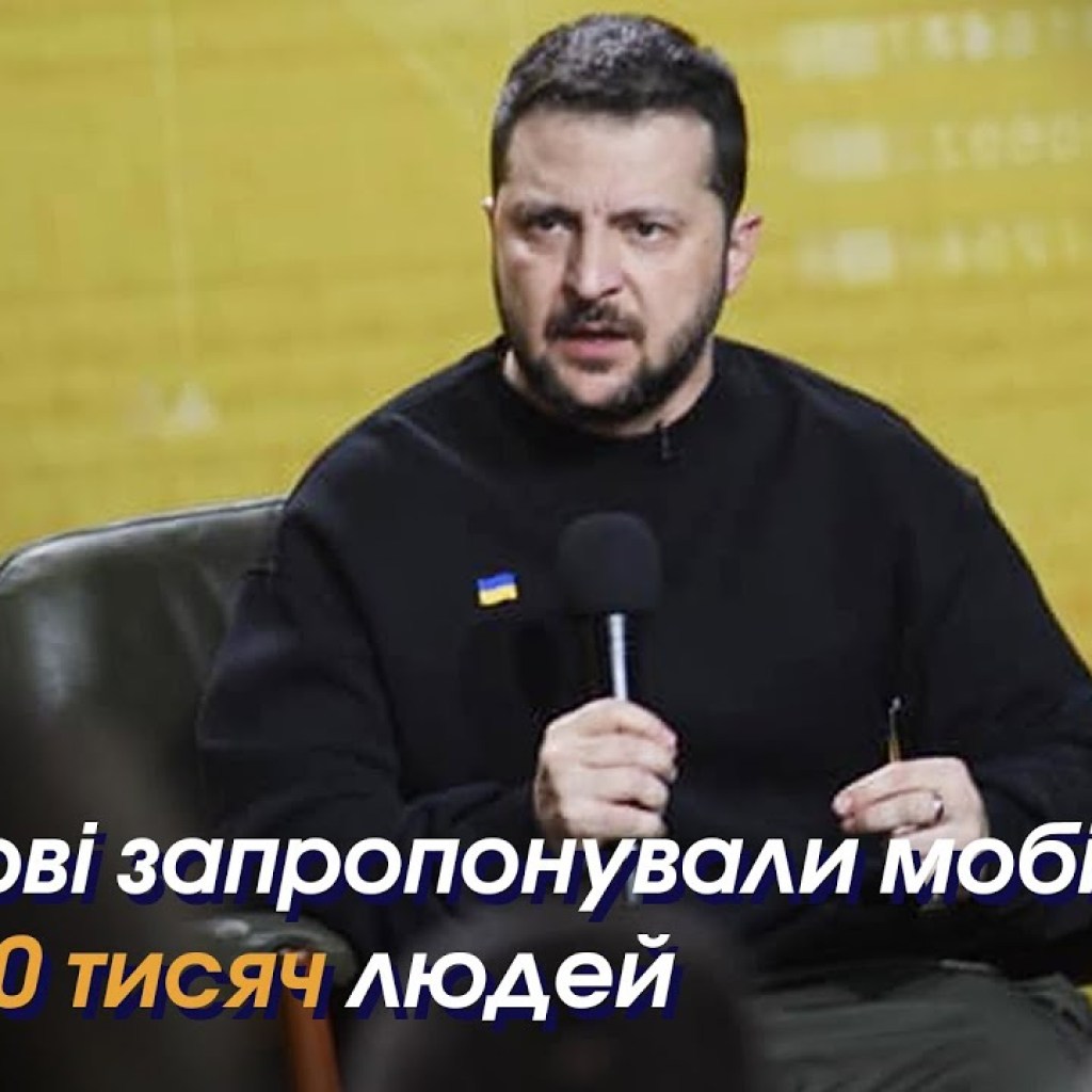 The military was offered to mobilize 450-500 thousand people The military was offered to mobilize 450-500 thousand people