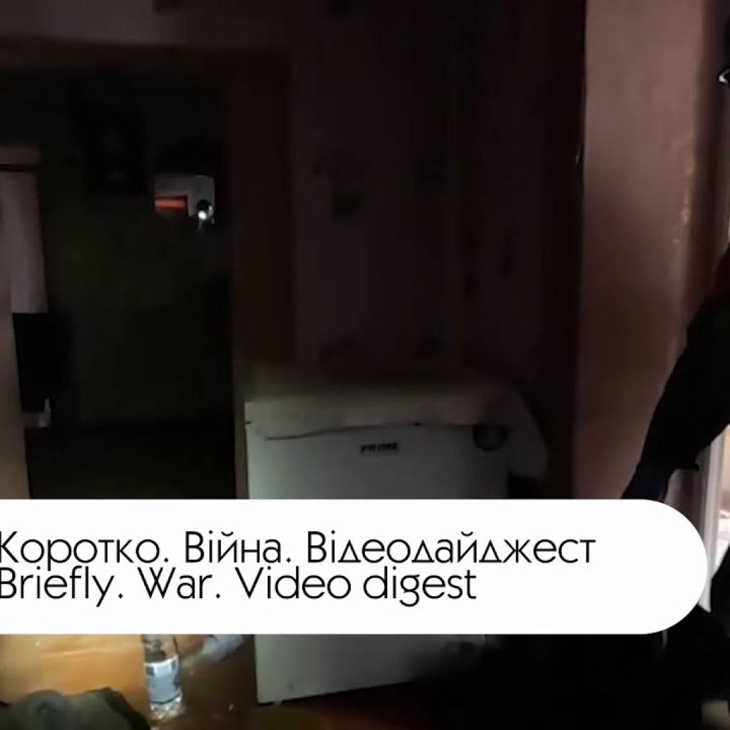 Short. War. Day 672. Video digest Short. War. Day 672. Video digest