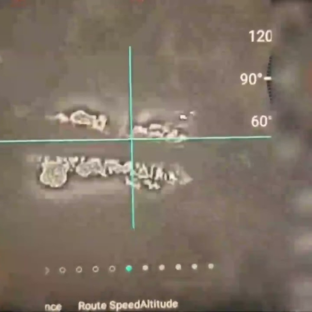 Operation of night drones “Bat” Operation of night drones “Bat”