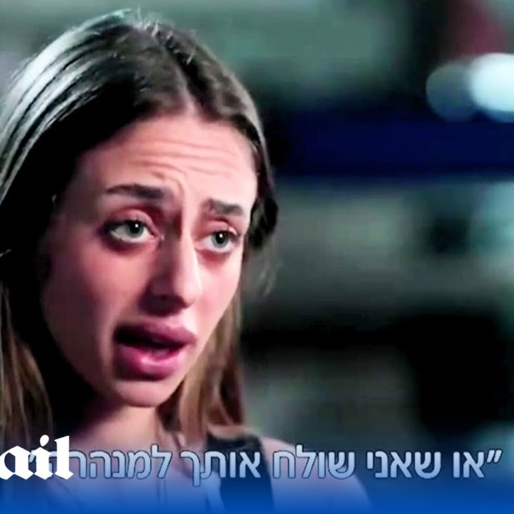 ‘like an animal in a zoo’: Israeli hostage Mia Schem shares her story after surviving Hamas ‘like an animal in a zoo’: Israeli hostage Mia Schem shares her story after surviving Hamas