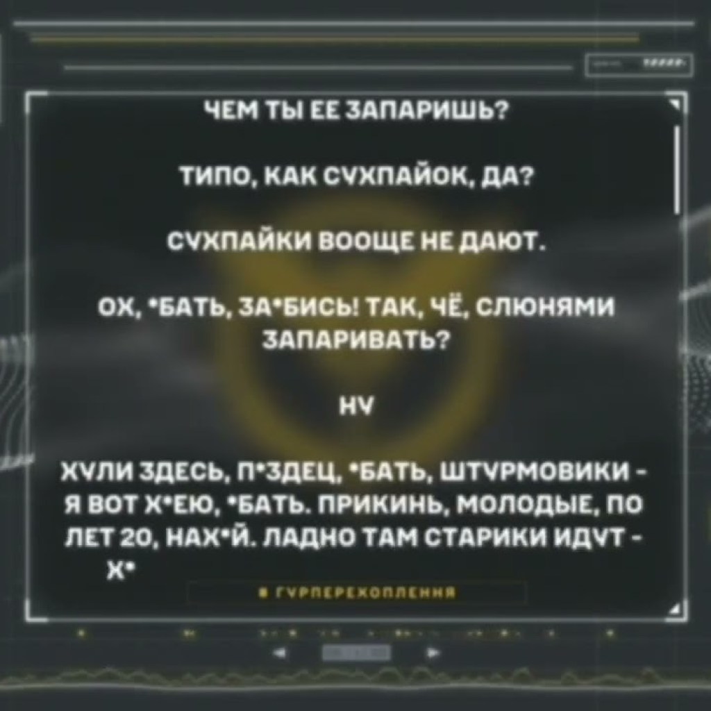 Interception of GUR: “Loss from small arms – only 3%, the rest – all shrapnel” Interception of GUR: “Loss from small arms – only 3%, the rest – all shrapnel”