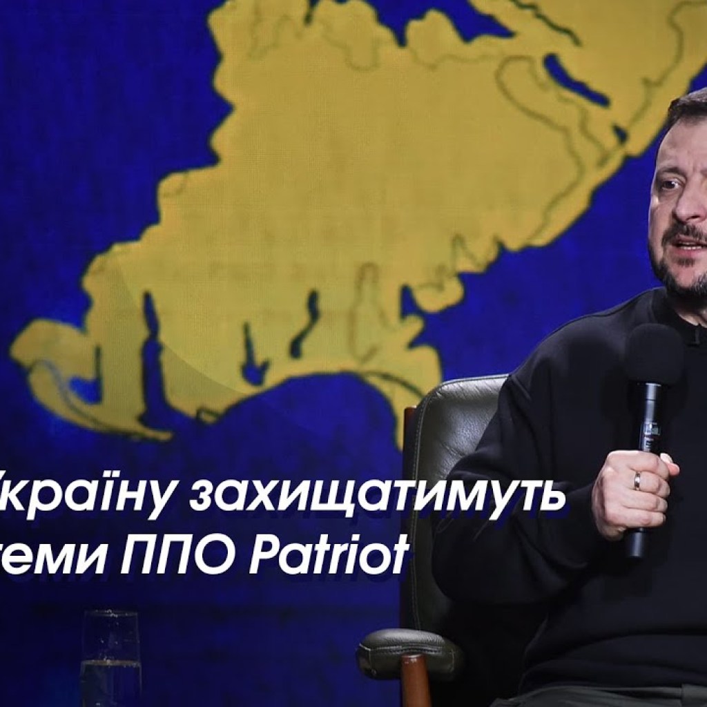 In winter, Ukraine will be protected by the new Patriot air defense systems In winter, Ukraine will be protected by the new Patriot air defense systems