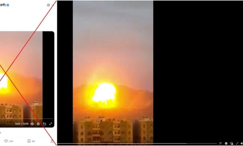 Old clips from Yemen are lost with the visual effects of the Indian-Pakistan conflict Old clips from Yemen are lost with the visual effects of the Indian-Pakistan conflict