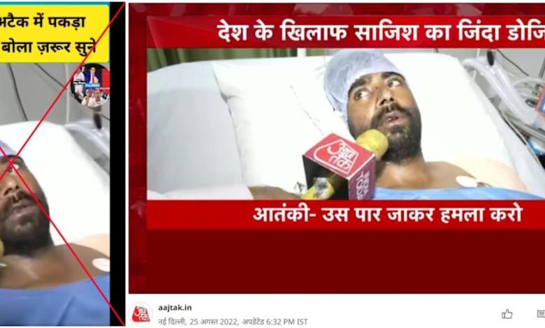 Video shows that Indian Army captured people in 2022 and does not suspect a fatal attack on Kashmir Video shows that Indian Army captured people in 2022 and does not suspect a fatal attack on Kashmir