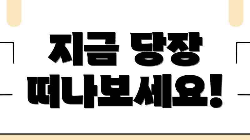 시카고 1시간! 근교 여행지 Best 5 시카고 1시간! 근교 여행지 Best 5